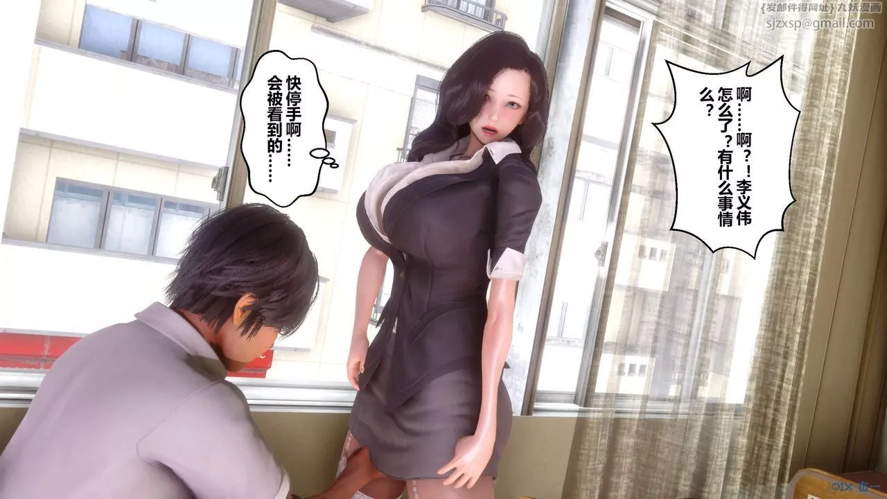 [3D]秘密高清无码版-第53话 - 图片 115