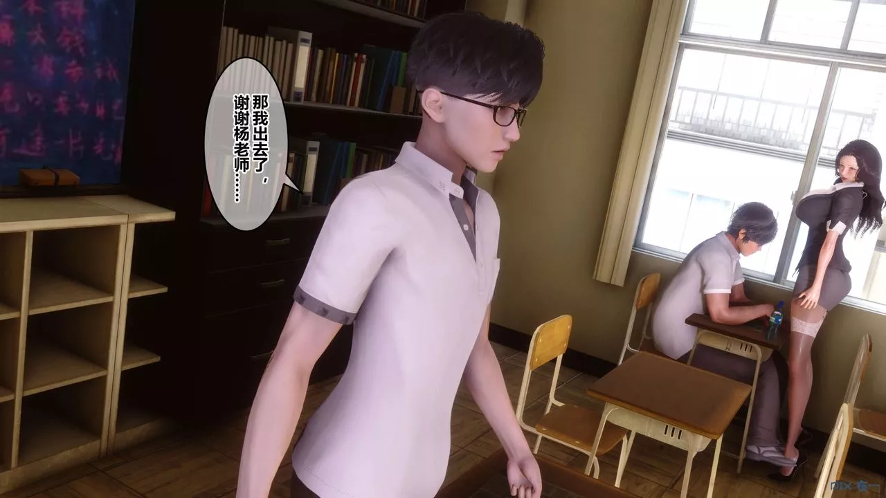 [3D]秘密高清无码版-第53话 - 图片 118