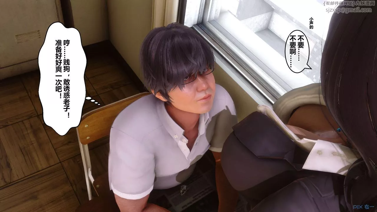 [3D]秘密高清无码版-第53话 - 图片 121