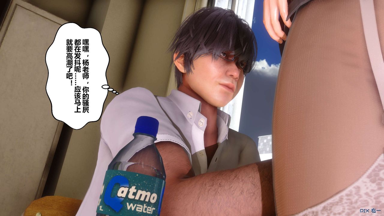 [3D]秘密高清无码版第53话