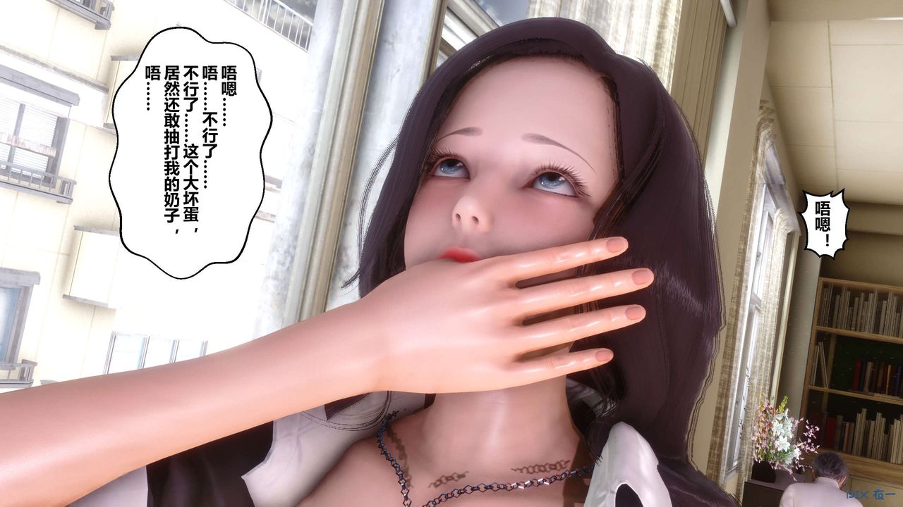 [3D]秘密高清无码版第53话