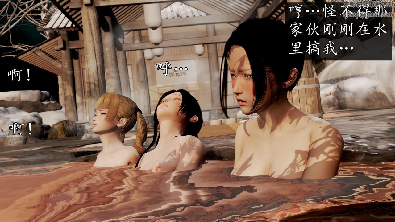 [3D]魔域人间第59话