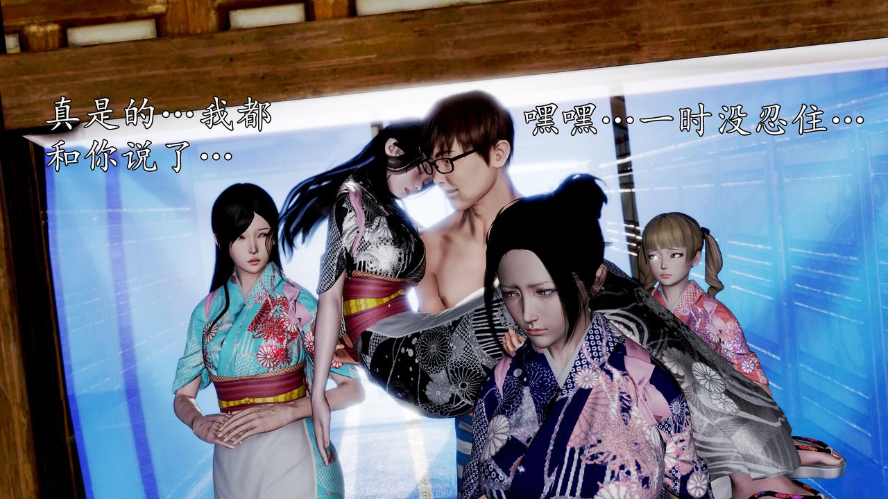 [3D]魔域人间第59话