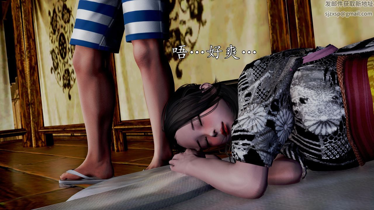 [3D]魔域人间第59话