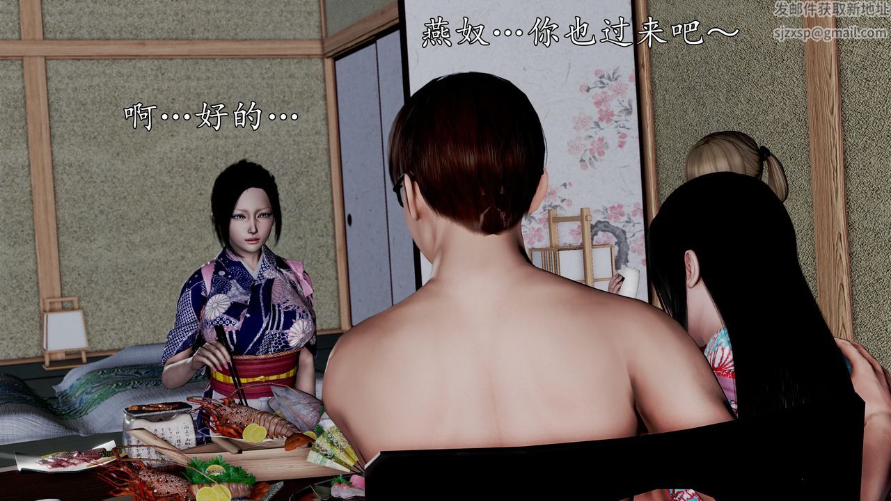 [3D]魔域人间第59话