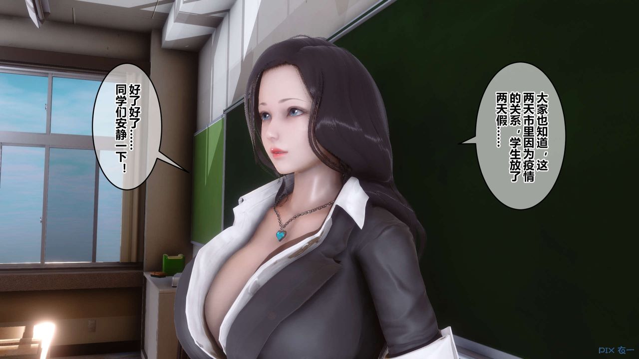 [3D]秘密高清无码版第54话