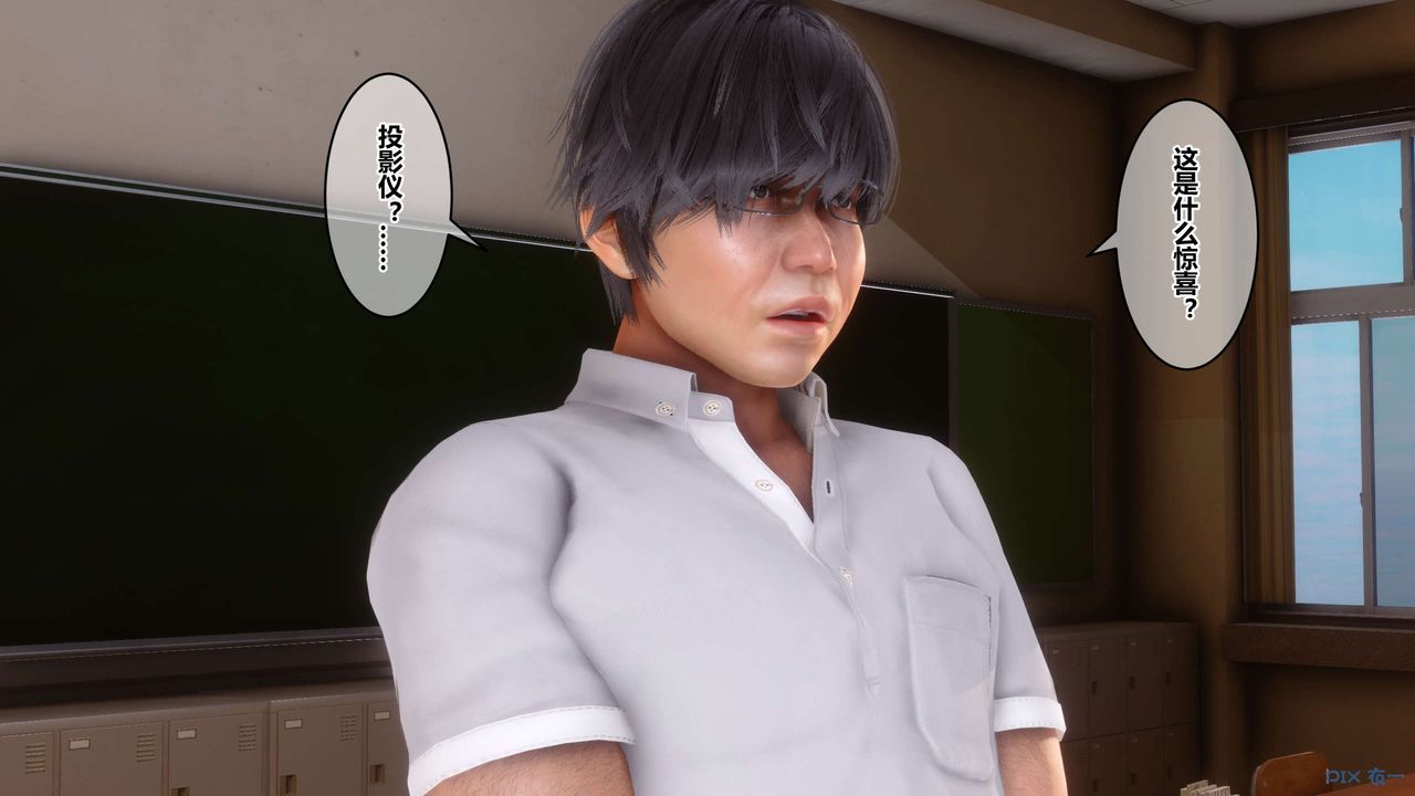 [3D]秘密高清無碼版第54話