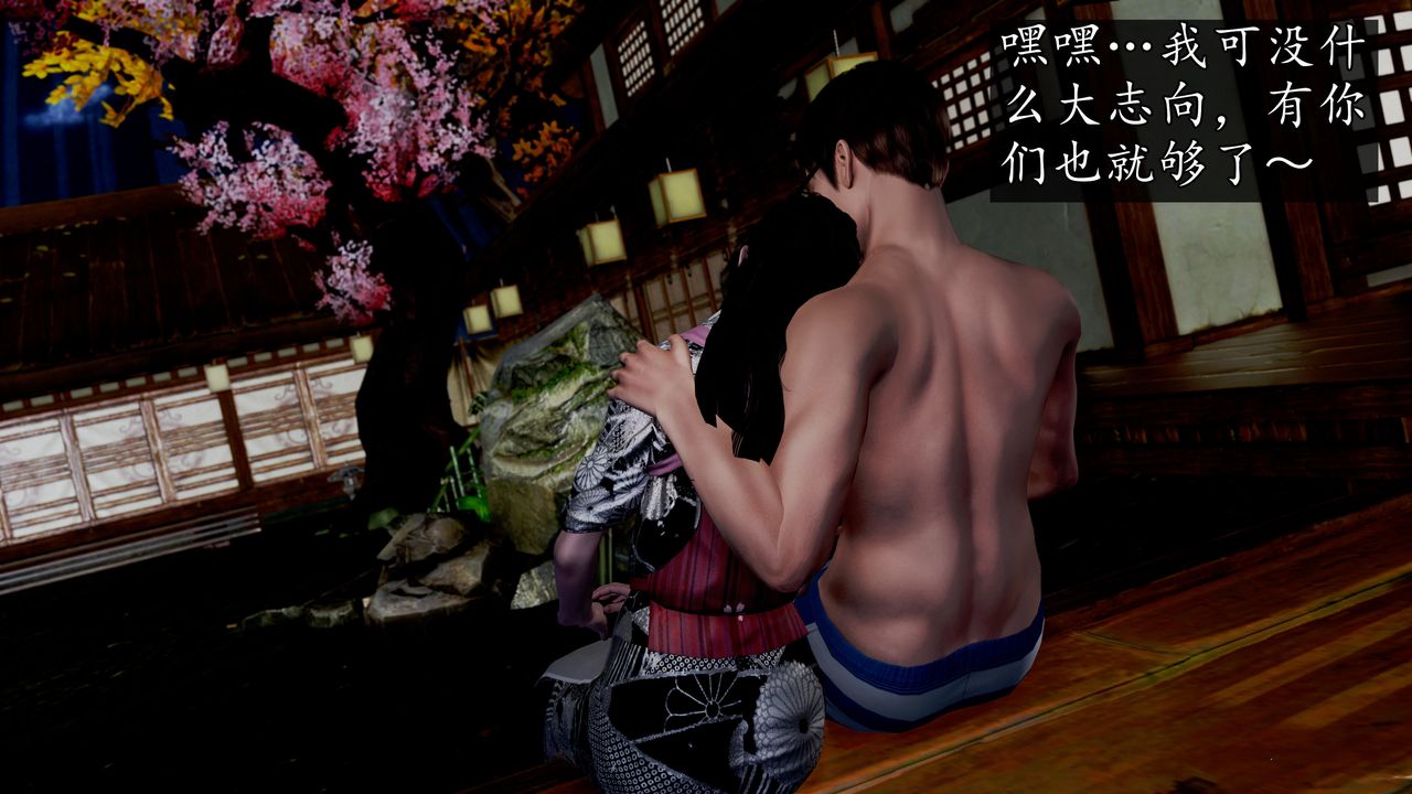 [3D]魔域人间第59话