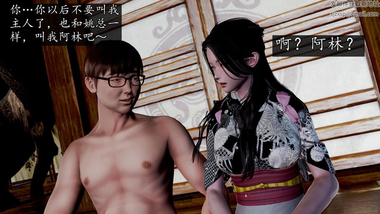 [3D]魔域人间第59话