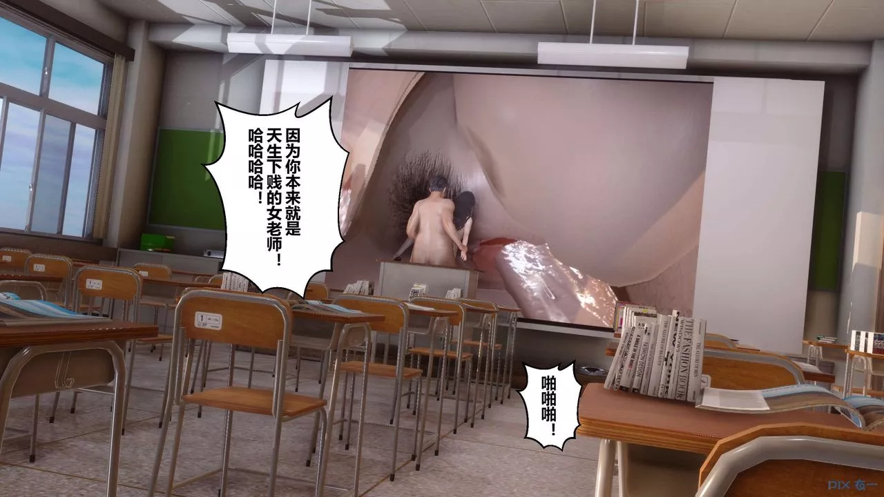 [3D]秘密高清无码版-第54话 - 图片 106