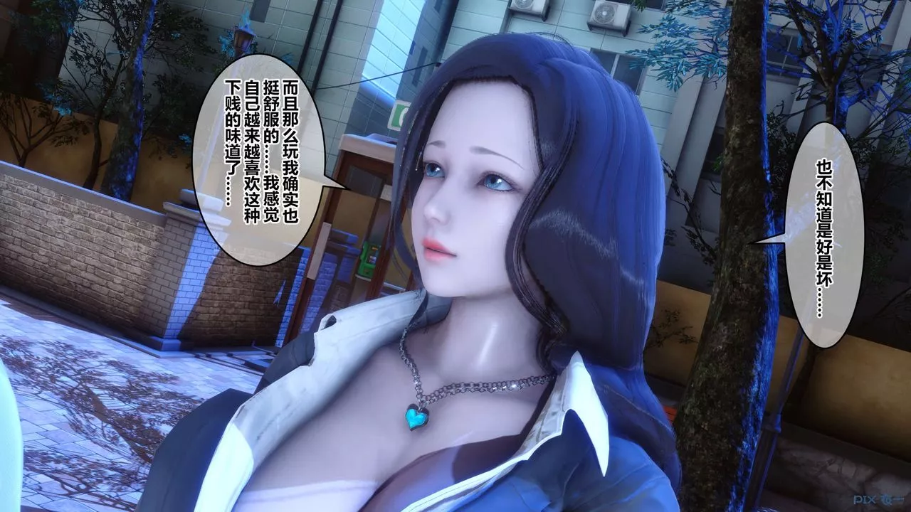 [3D]秘密高清无码版-第54话 - 图片 125