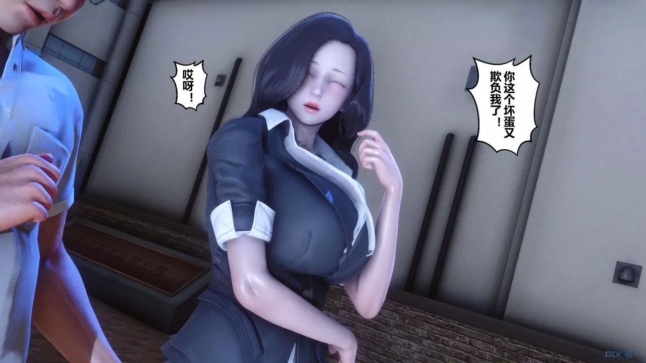 [3D]秘密高清无码版-第54话 - 图片 129