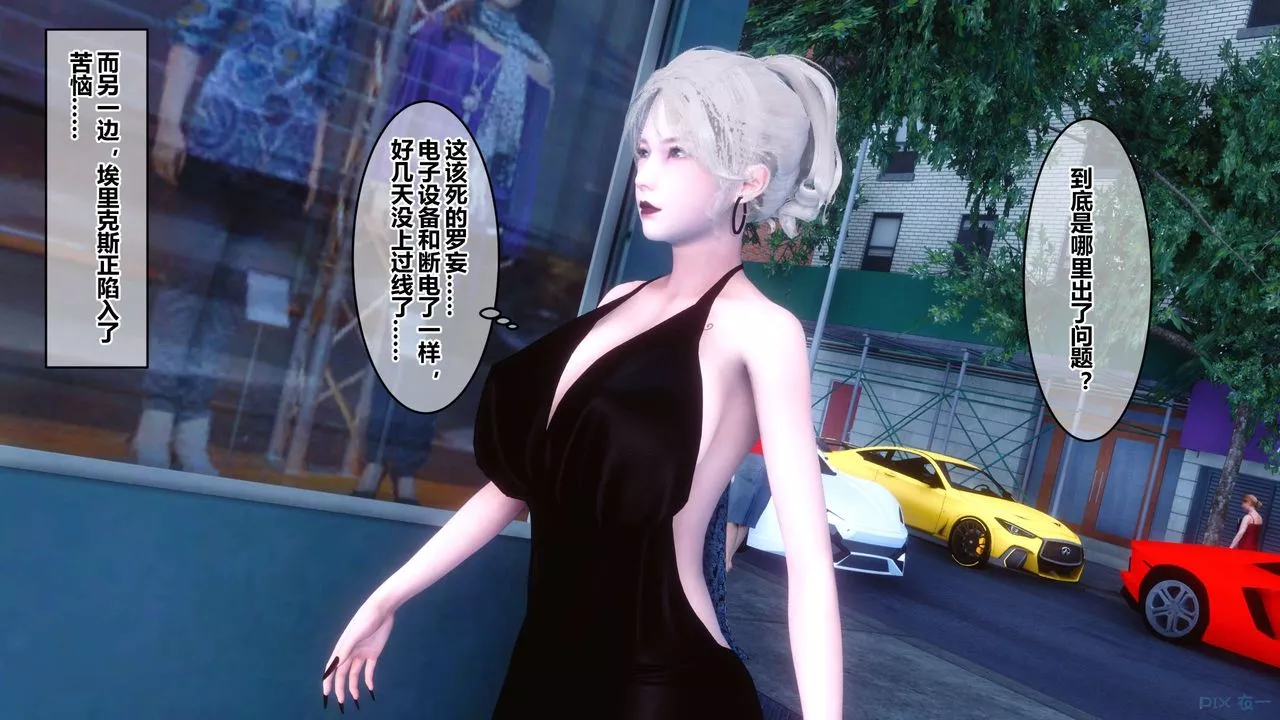 [3D]秘密高清無碼版第54話