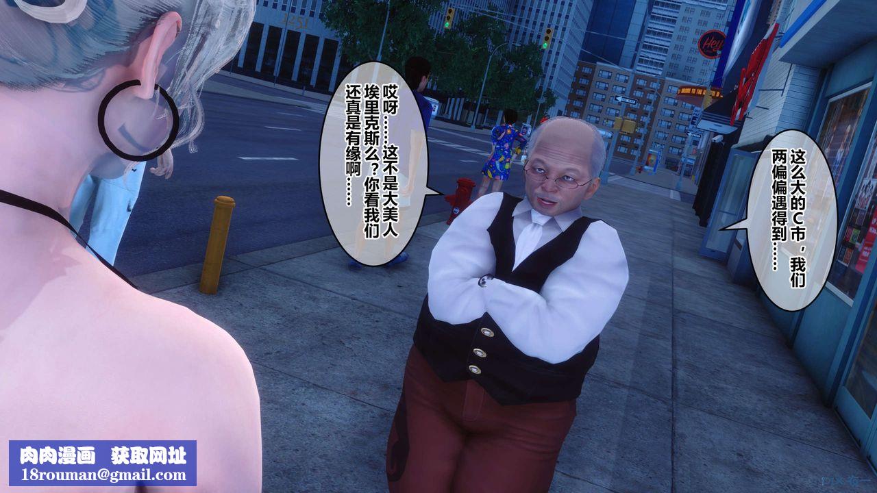 [3D]秘密高清无码版第54话