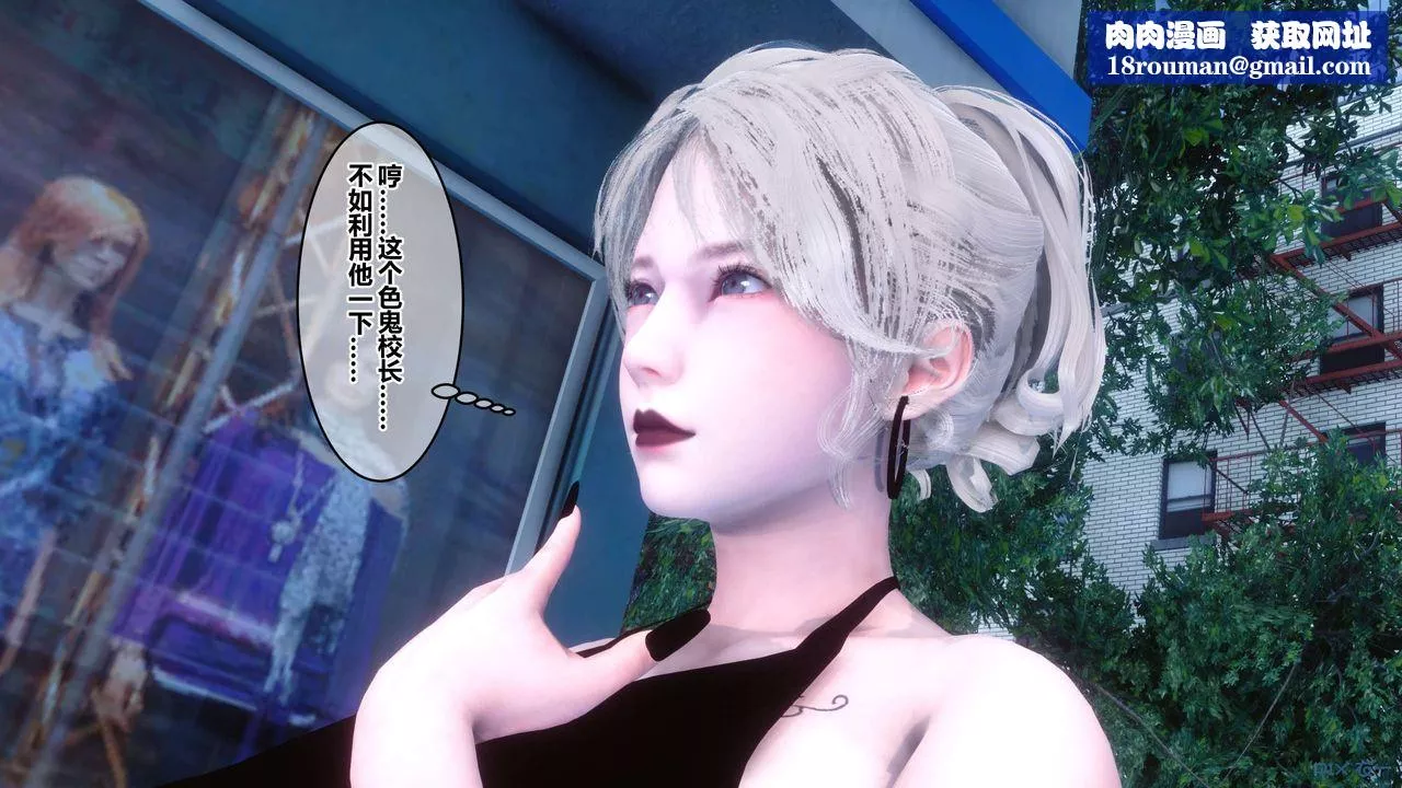 [3D]秘密高清无码版-第55话 - 图片 1