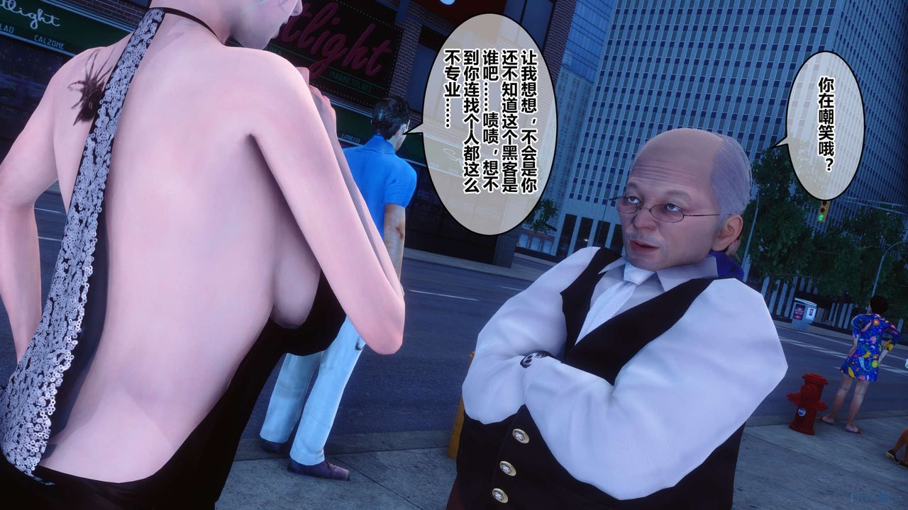 [3D]秘密高清无码版第55话