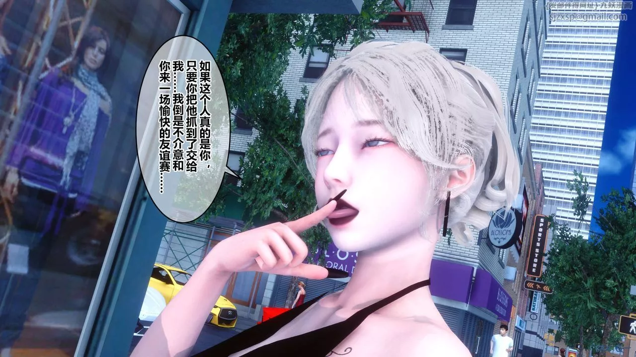 [3D]秘密高清无码版-第55话 - 图片 6