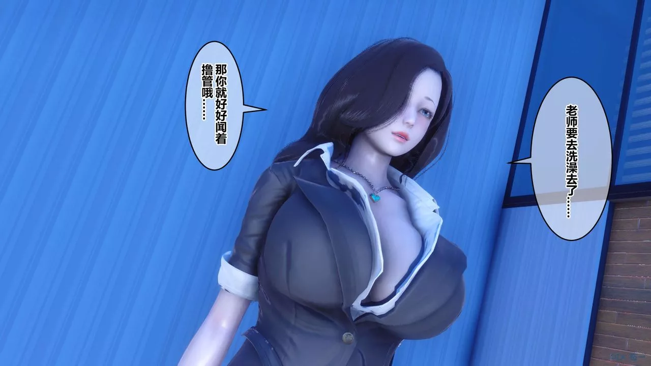 [3D]秘密高清无码版-第55话 - 图片 15