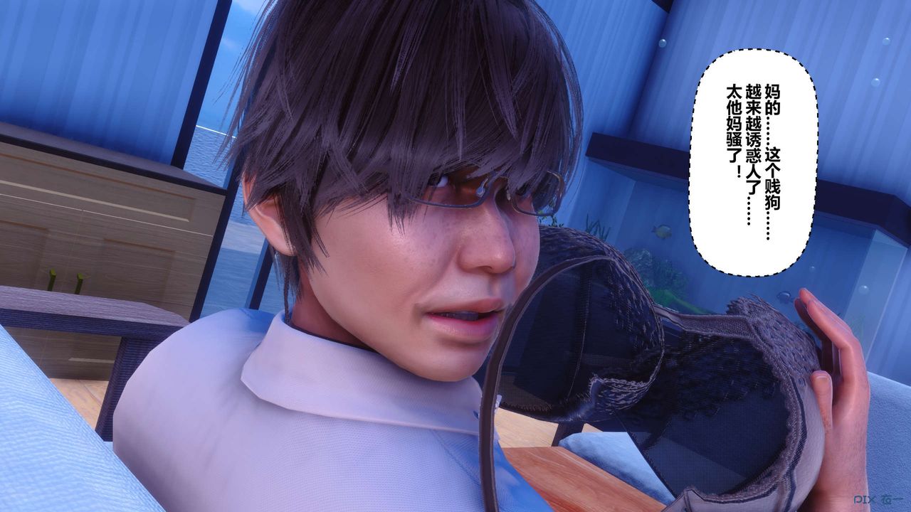 [3D]秘密高清無碼版第55話