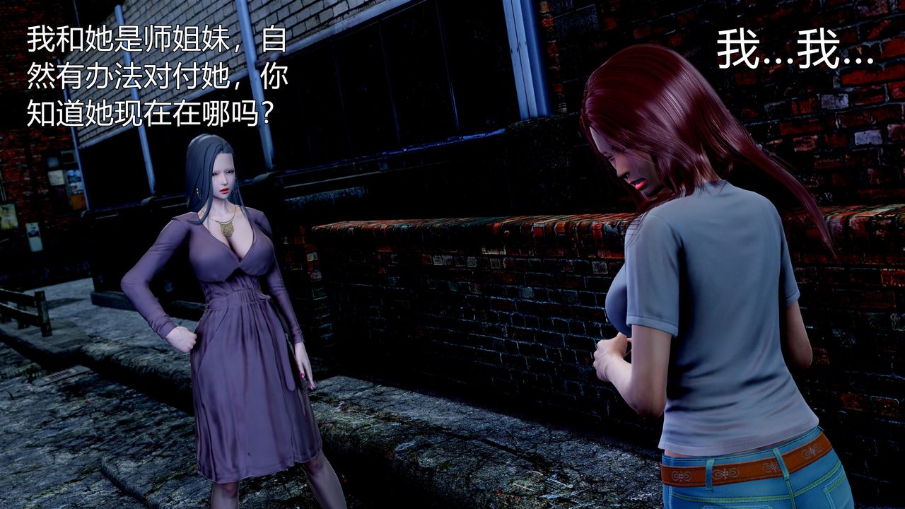 [3D]魔域人间第60话