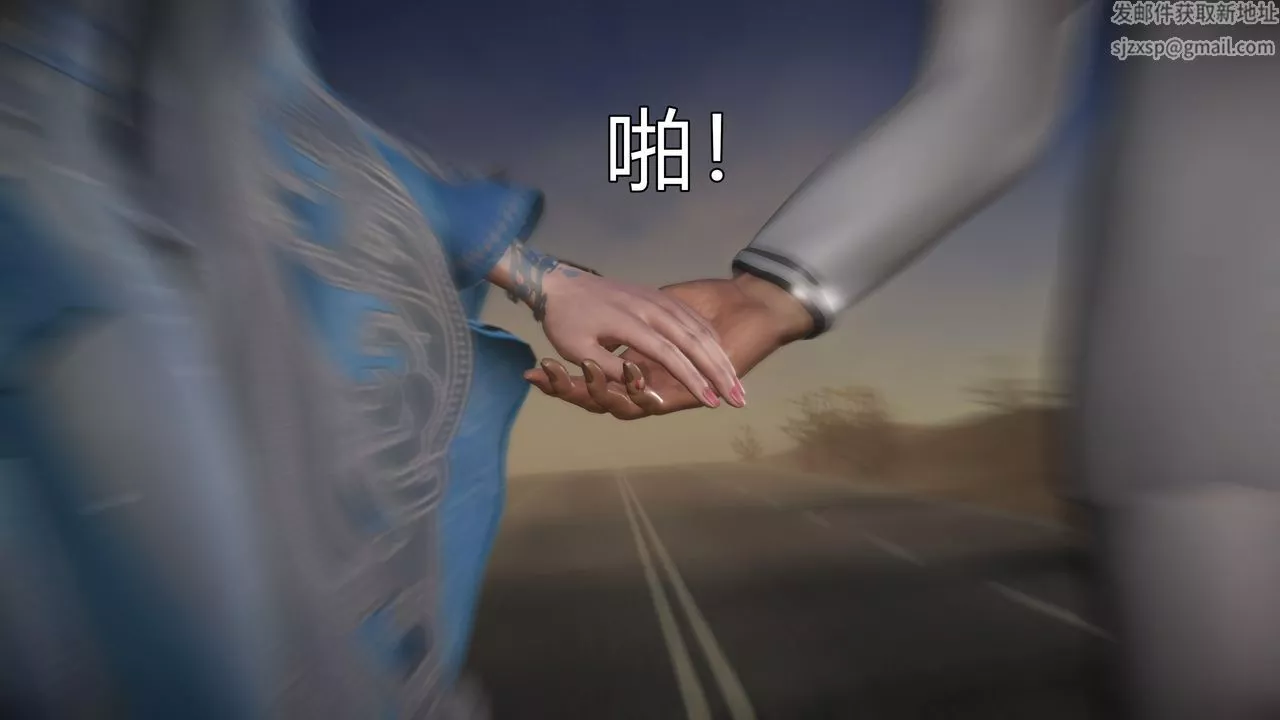 [3D]魔域人间-第60话 - 图片 92