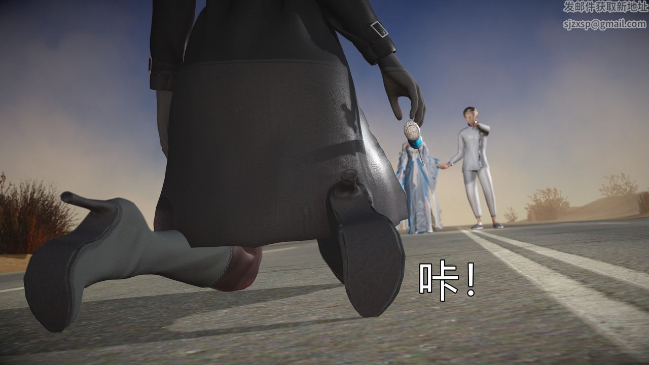 [3D]魔域人间第60话