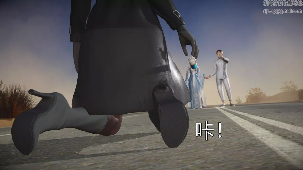 [3D]魔域人间-第60话 - 图片 97