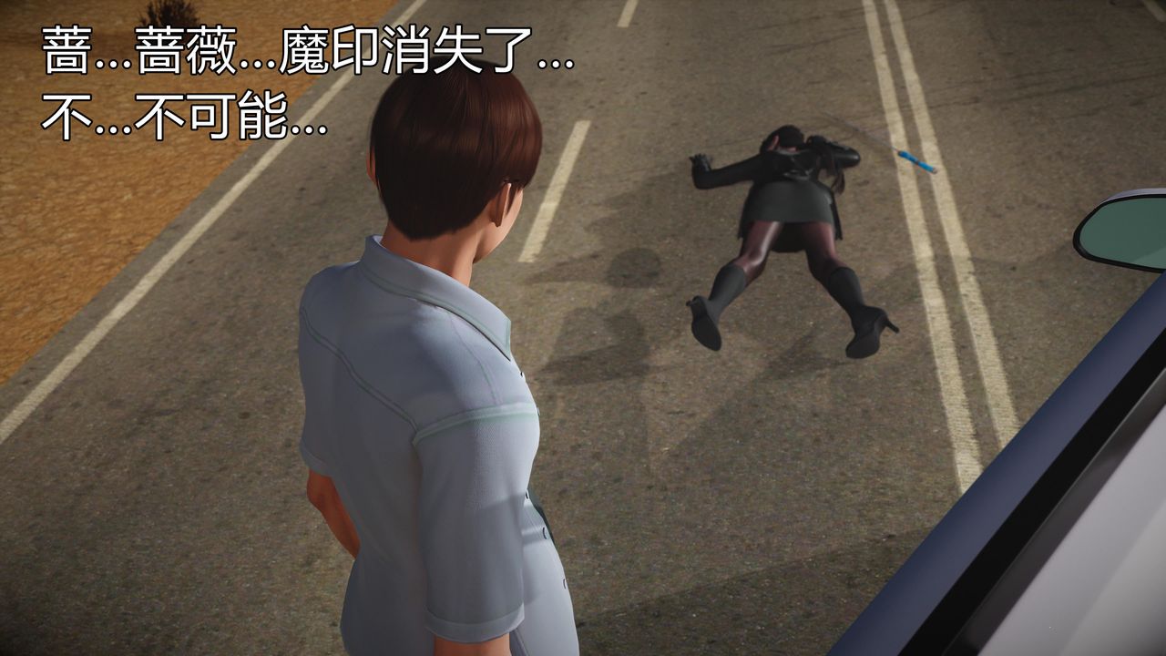 [3D]魔域人间第60话