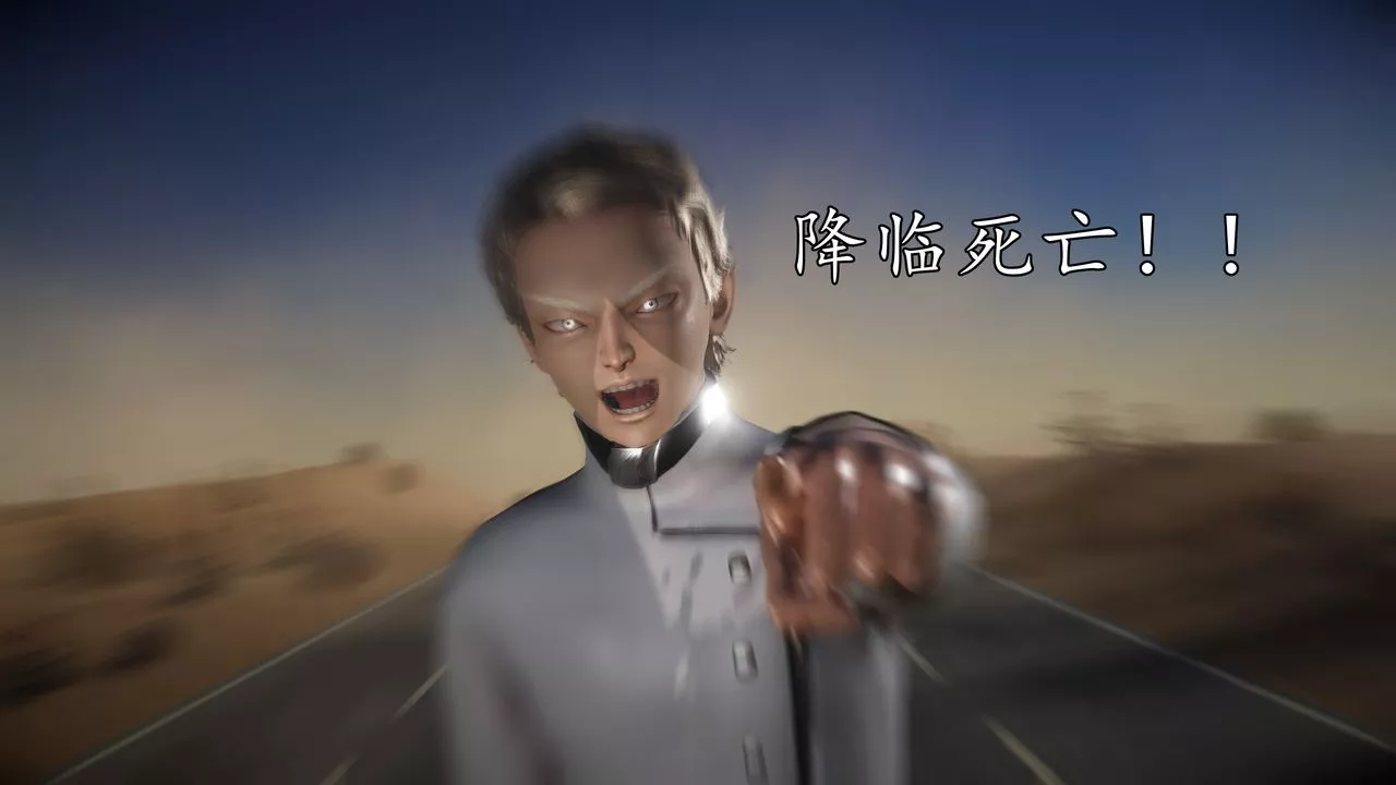 [3D]魔域人间-第61话 - 图片 13