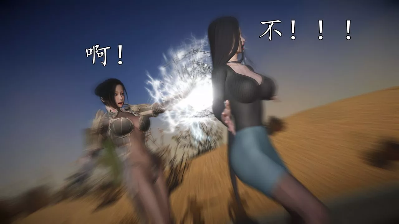 [3D]魔域人间-第61话 - 图片 14