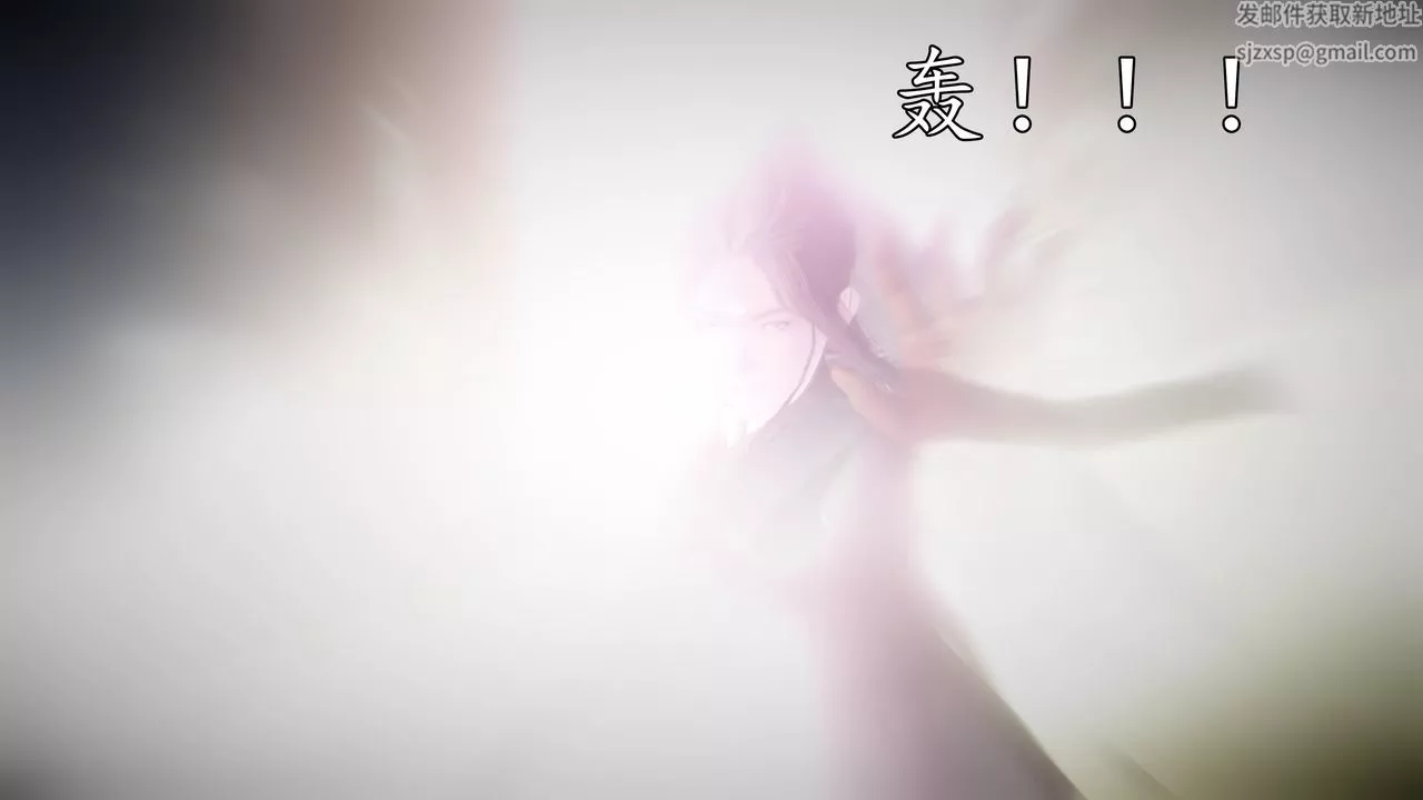 [3D]魔域人间-第61话 - 图片 16