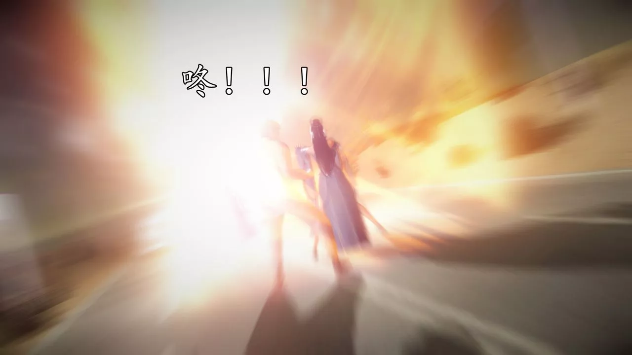 [3D]魔域人间-第61话 - 图片 19