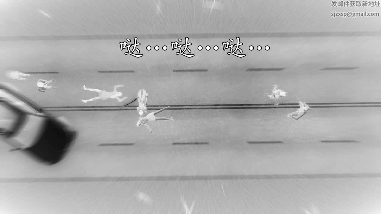 [3D]魔域人间第61话