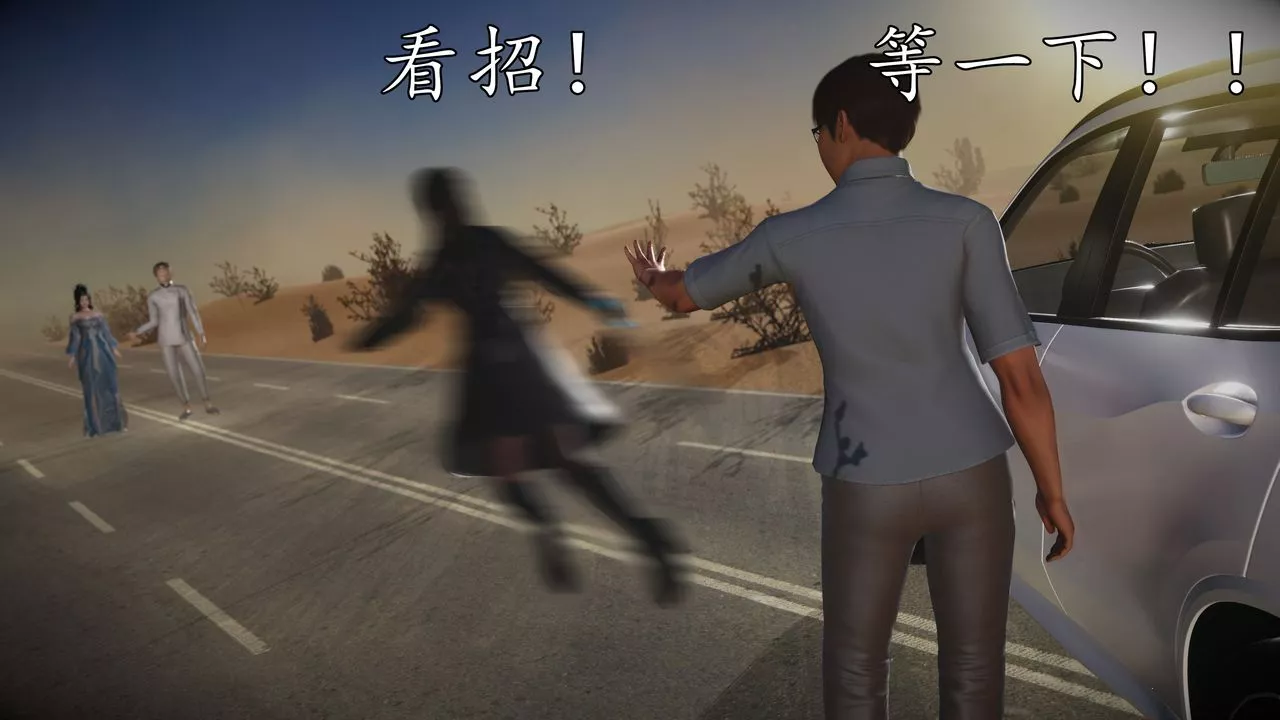 [3D]魔域人间-第61话 - 图片 39