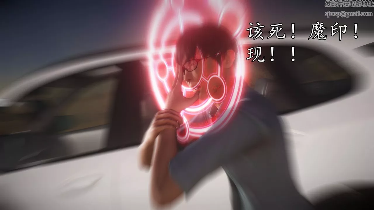 [3D]魔域人间-第61话 - 图片 41