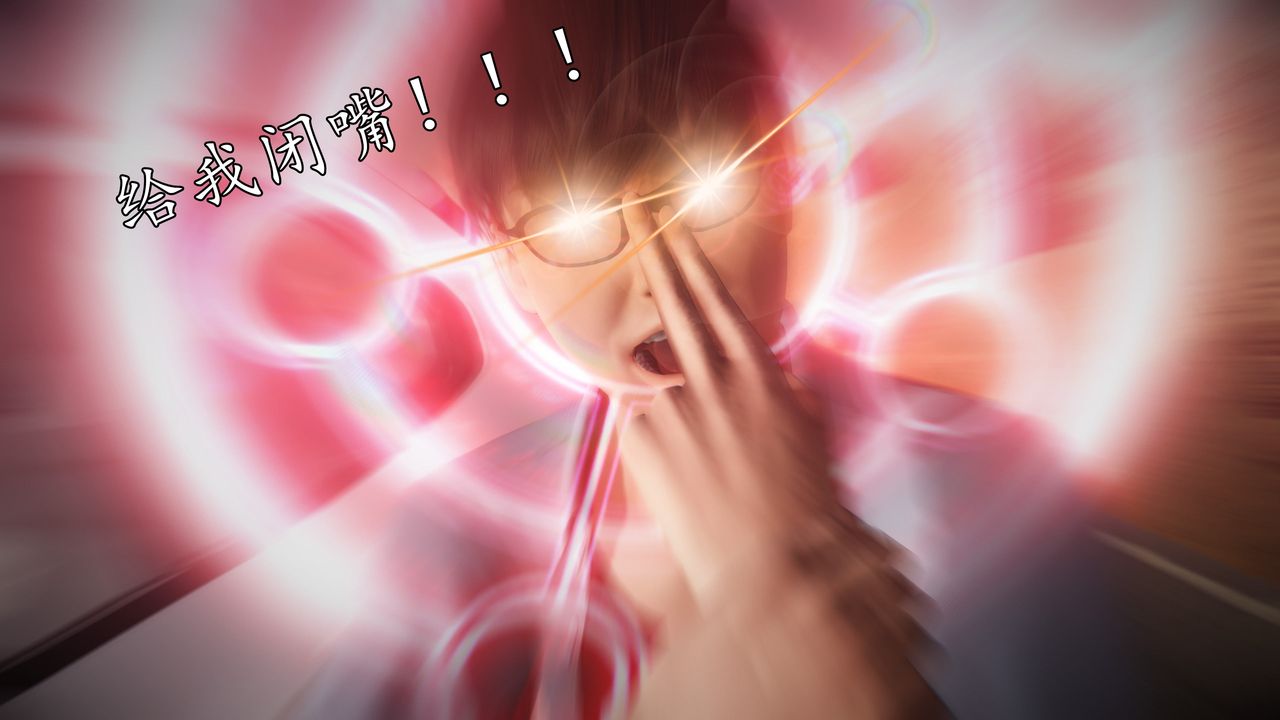 [3D]魔域人间第61话