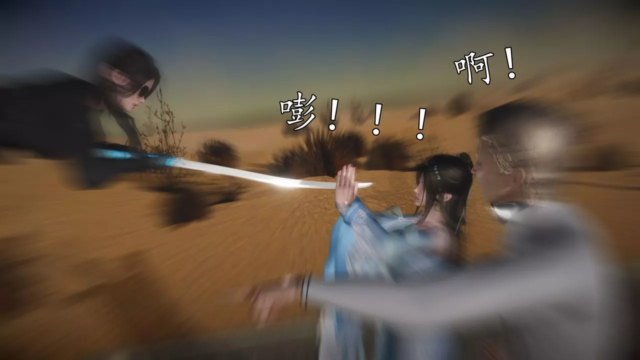 [3D]魔域人间-第61话 - 图片 47