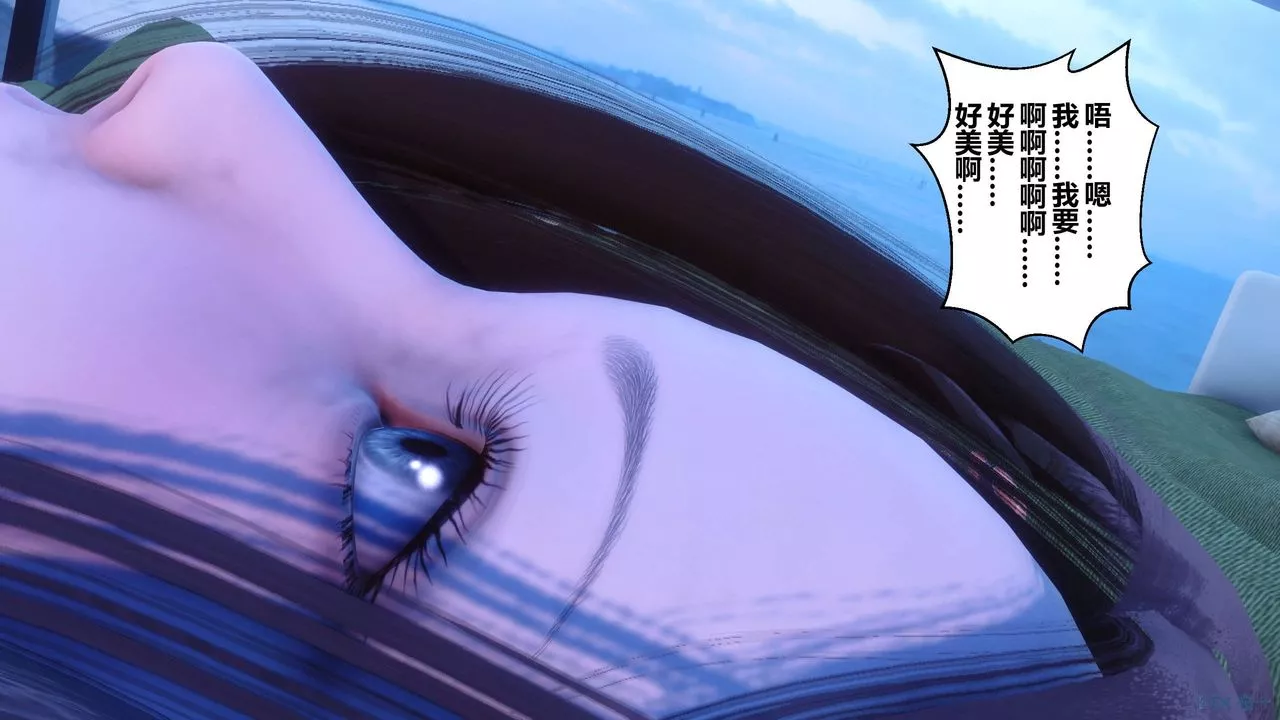 [3D]秘密高清無碼版第55話