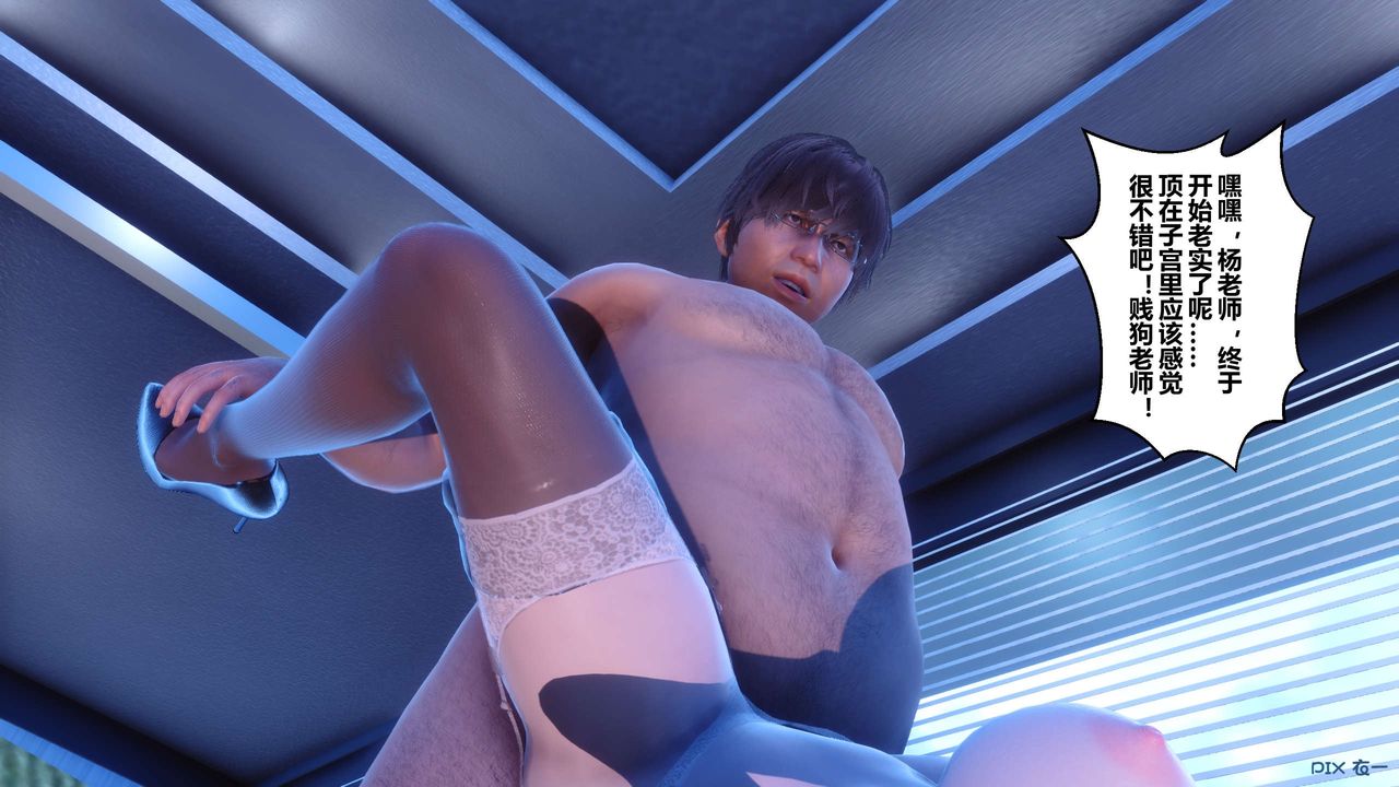 [3D]秘密高清无码版第55话