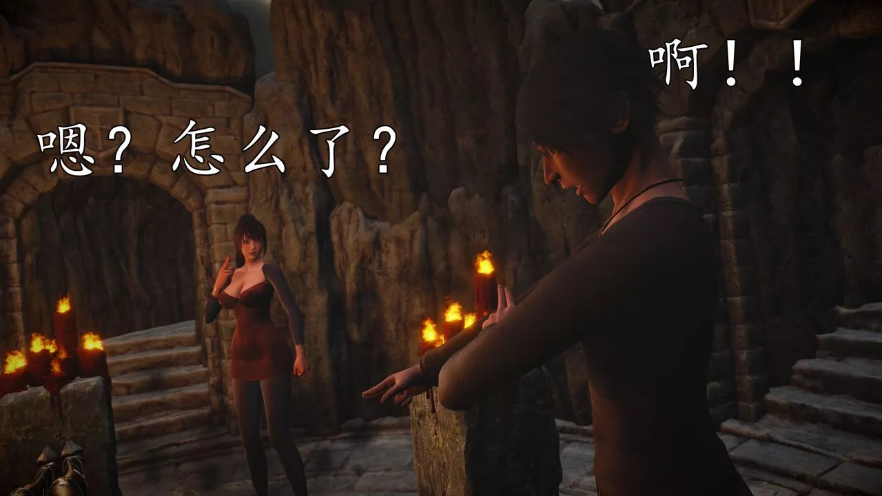 [3D]魔域人間第61話