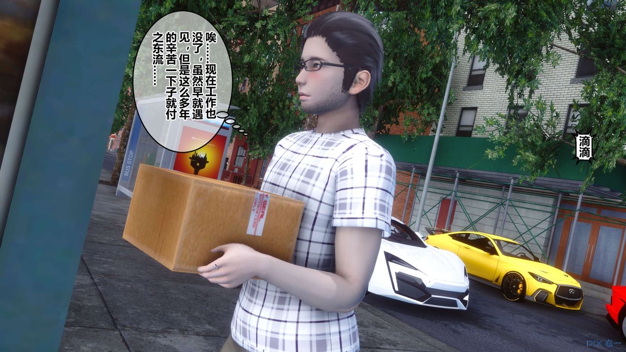 [3D]秘密高清无码版第56话