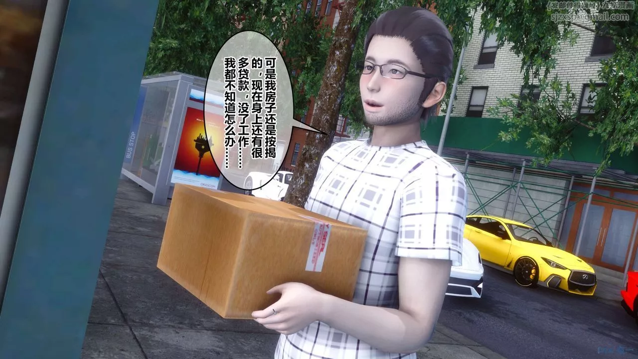[3D]秘密高清无码版-第56话 - 图片 11