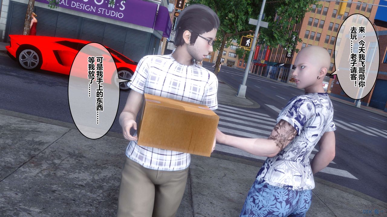 [3D]秘密高清无码版第56话