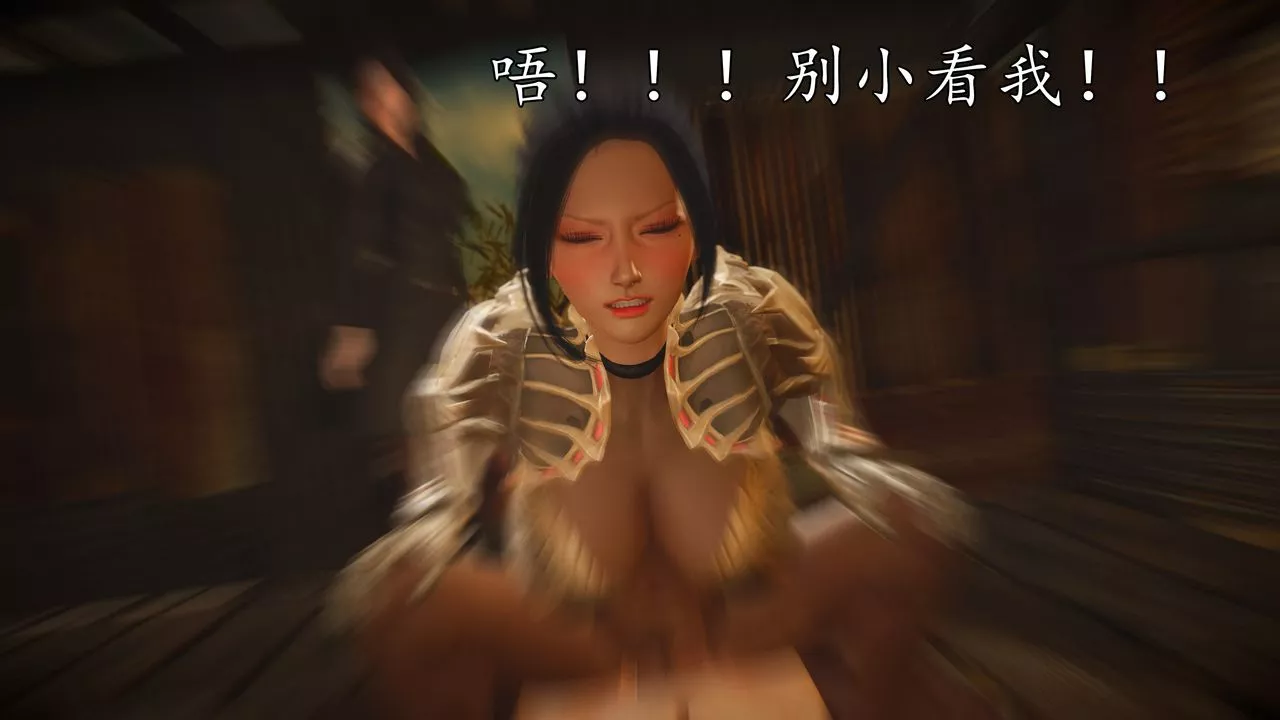 [3D]魔域人间-第61话 - 图片 81
