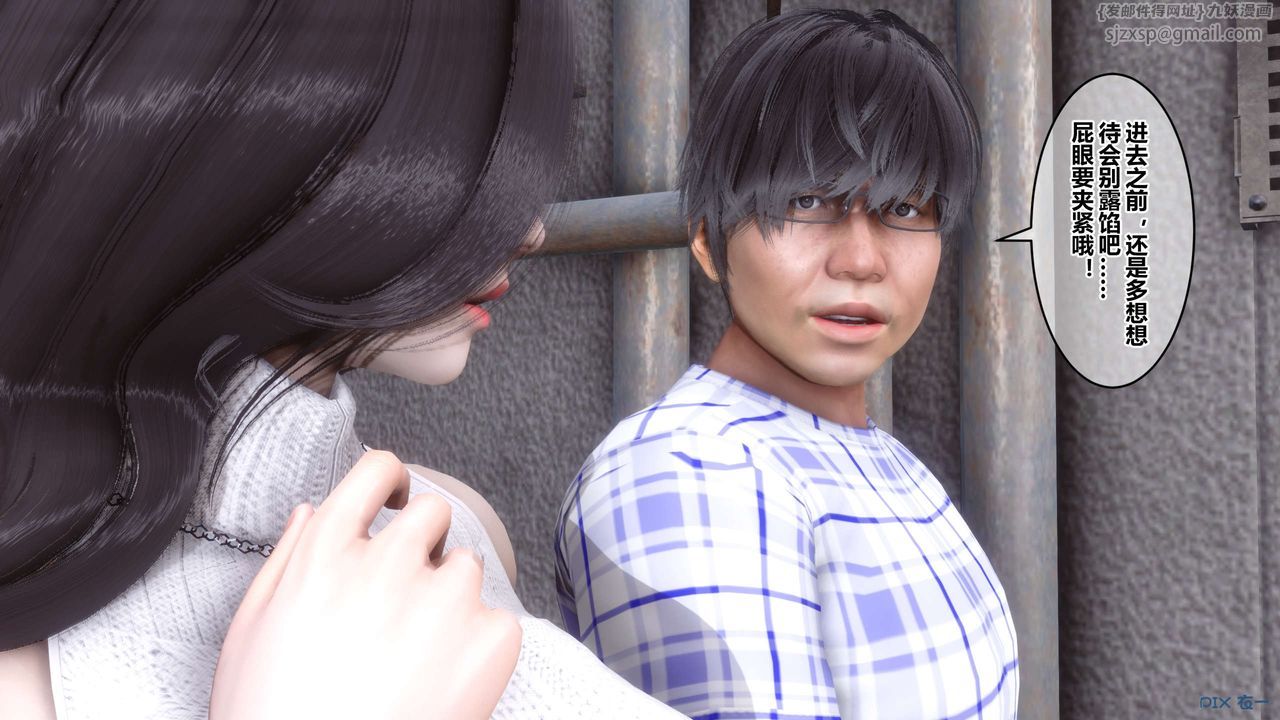 [3D]秘密高清无码版第56话