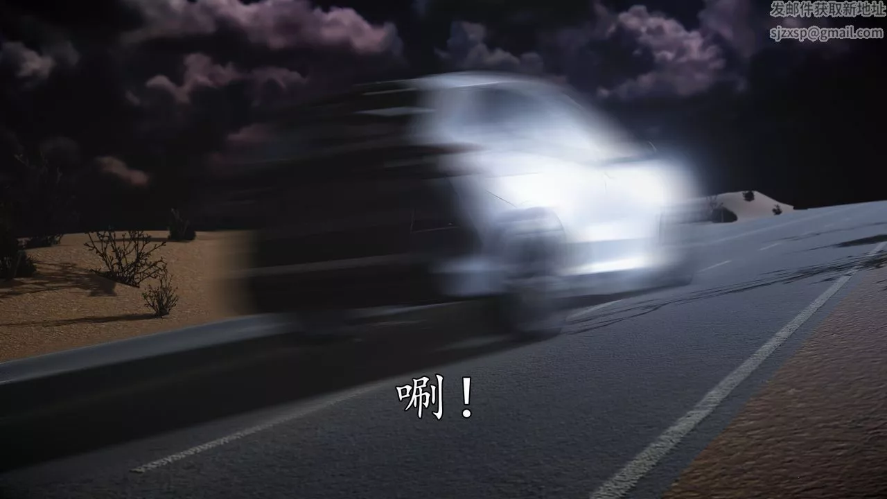 [3D]魔域人间-第61话 - 图片 87