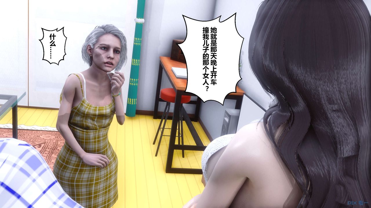 [3D]秘密高清无码版第56话