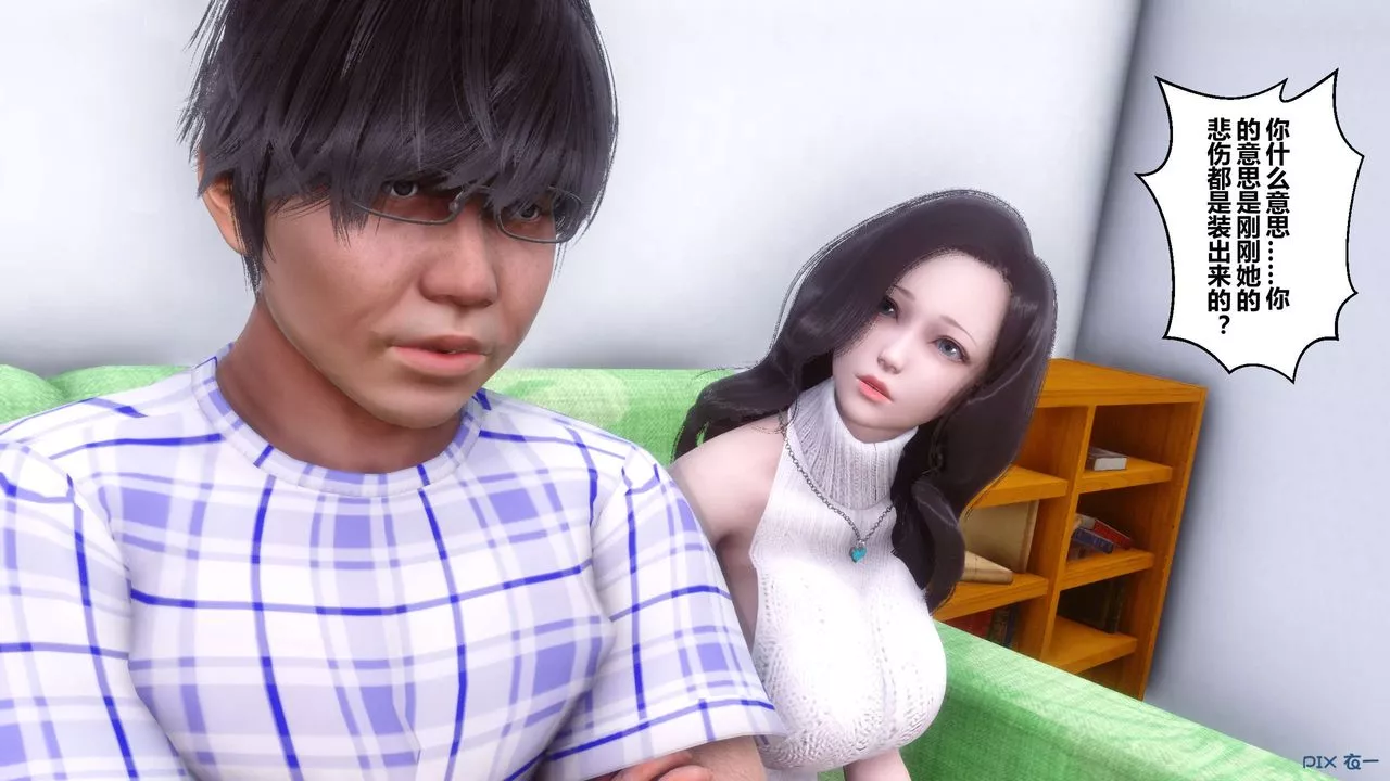 [3D]秘密高清无码版-第56话 - 图片 31