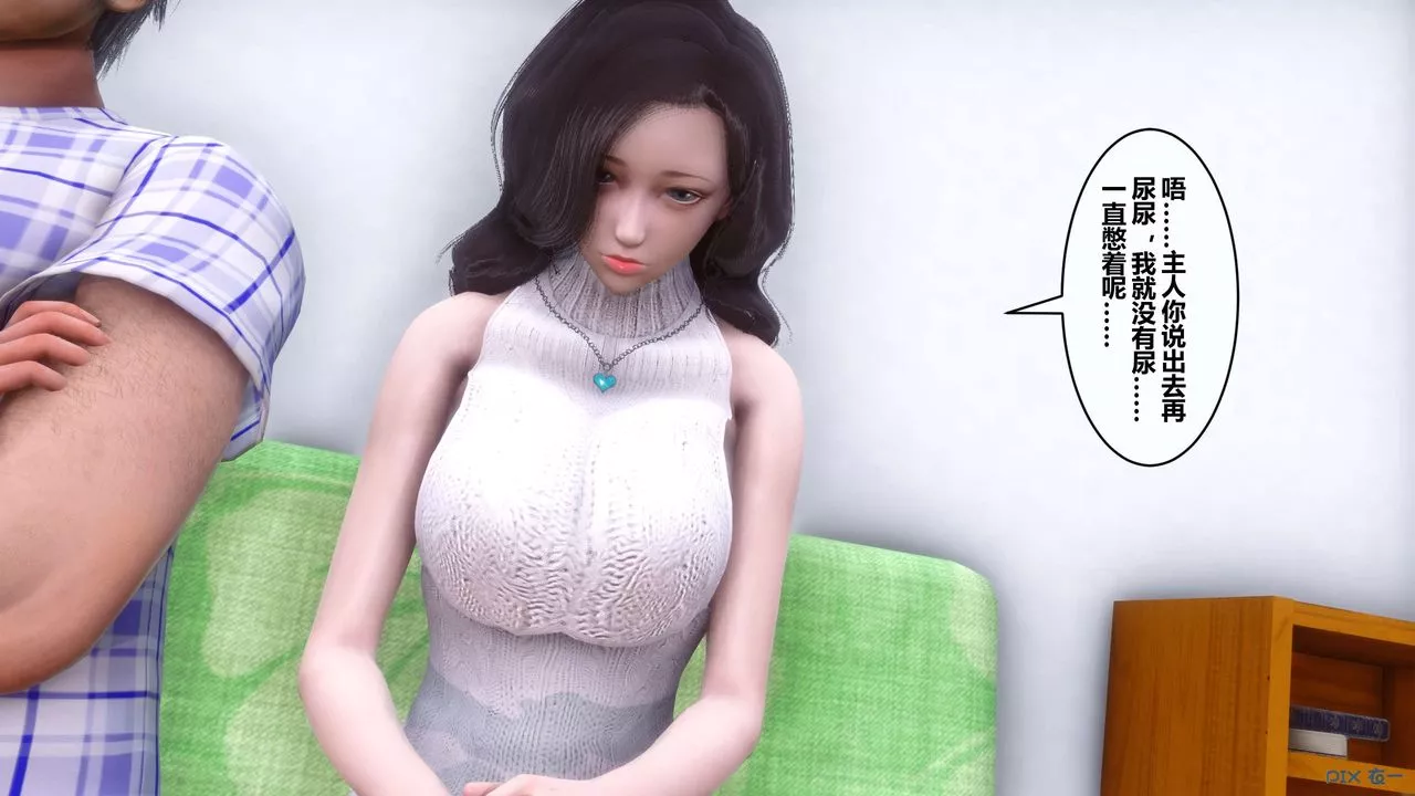 [3D]秘密高清无码版-第56话 - 图片 35