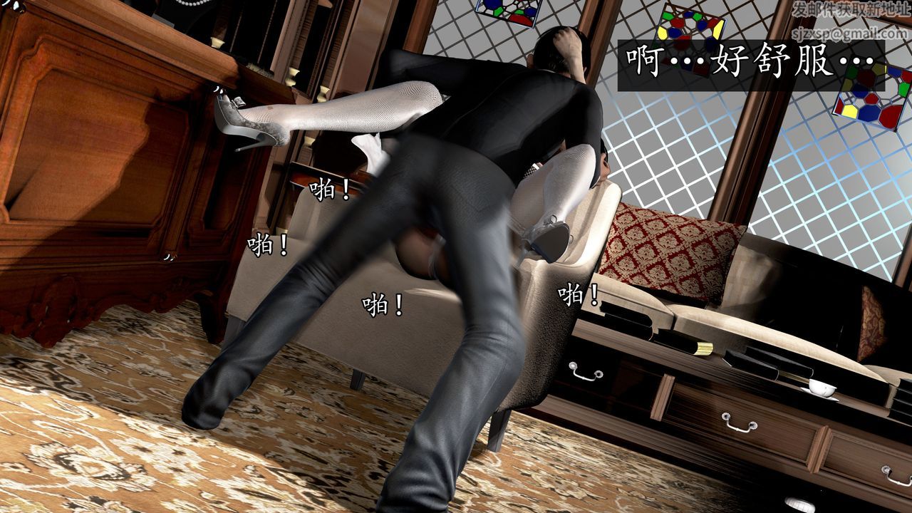 [3D]魔域人间第61话